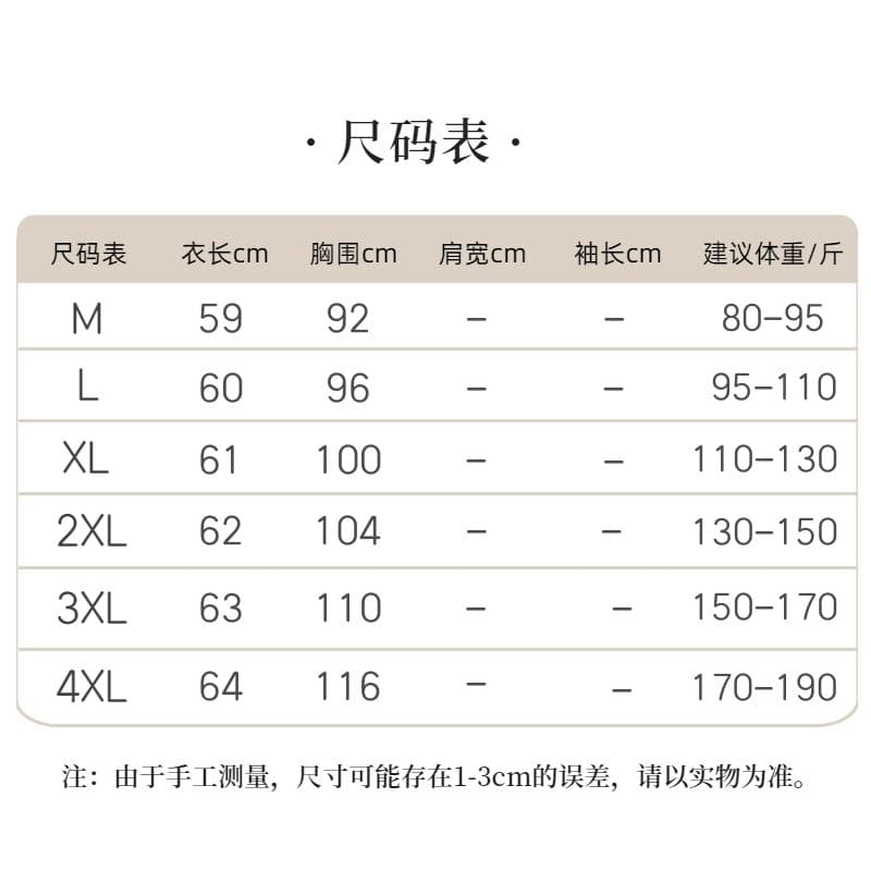 좋은 면 1 1 92 면 8 암모니아 Lun 여름 새로운 프랑스식 레이스 숄 반팔 티셔츠 상세 이미지 1
