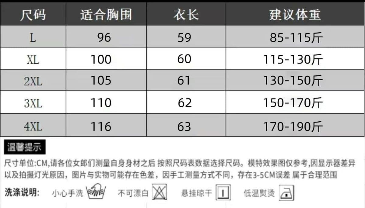 높은 품질 40 92 면 8 암모니아 Lun 새로운 빅 사이즈 지방 mm 다용도 V넥 프린트 허리 수축 슬림해 보이는 티셔츠 여성 상세 이미지 2