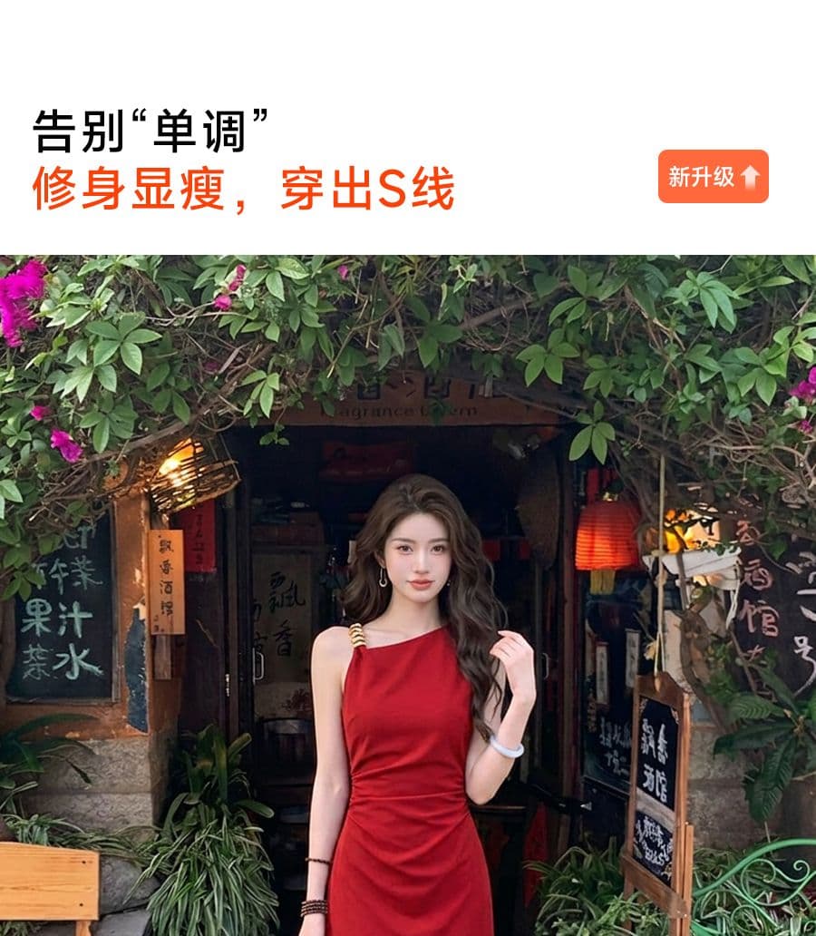 플러스 네리 금속 장식 오프숄더 디자인 타이트 스커트 치마 고급 센스 일상 착용 가져 가라. 품격 민소매 드레스 상세 이미지 1