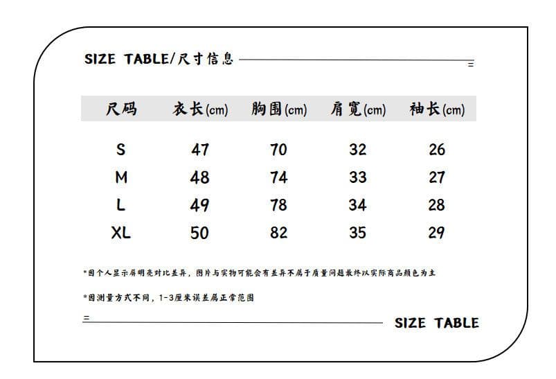 사람들 면 2 2 화이트 u 칼라 긍정적 인 어깨 중간 소매 티셔츠 여성 여름 몸매 가꾸기 배색 디자인 센스 오픈 가디건 쇼트 스타일 맨위 상세 이미지 1