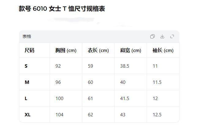 260 그램 사람들 면 프랑스식 V넥 레이스업 화이트 반팔 티셔츠 여성 2026 여름 새로운 상세 이미지 1