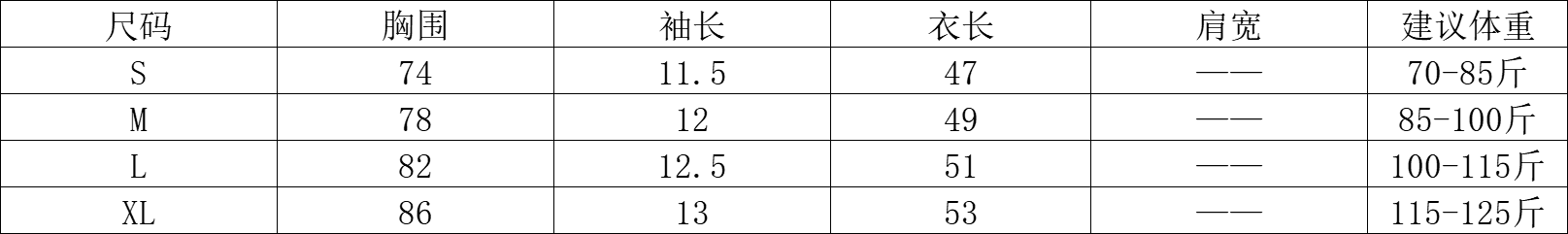 사람들 면 260 그램 순수한 욕망 바람 티셔츠 여성 여름 핫걸 망사 허리 수축 슬림해 보이는 디자인 센스 맨위 상세 이미지 1