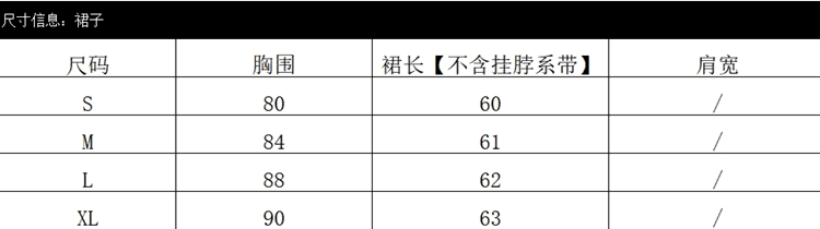 빨간색 꽃무늬 백리스 V넥 행침 목 여성 드레스 여름 몸매 가꾸기 쉬폰 치마 디자인 센스 허리 수축 한 마디 미니 스커트 상세 이미지 2