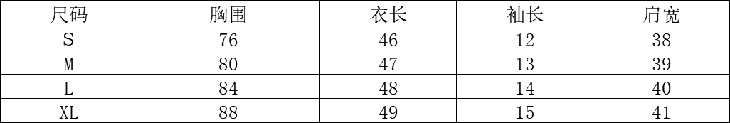 핫걸 레이스업 행침 목 반팔 긍정적 인 어깨 여성 티셔츠 여름 디자인 센스 불규칙 쇼트 스타일 맨위 상세 이미지 1