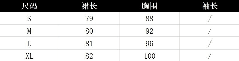 검정색 남쪽 법도 가짜 바람 드레스 2026 여름 새로운 그는 벤 바람 작은 검은 드레스 여성 짧은 허리 수축 작은 키 상세 이미지 2