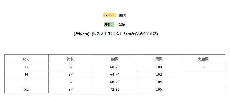 케이크 드레스 여성 여름 새로운 하이웨이스트 슬림해 보이는 작은 키 레이스 측면 퍼프 케이크 드레스 캐주얼 얇은 스타일 반신 스커트 상세 이미지 2