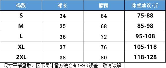 나비 매듭 디자인 센스 반신 치마바지 여성 여름 하이웨이스트 다용도 한 마디 정장 미니 스커트 달콤한 매운맛 바람 트임 타이트 스커트 상세 이미지 1