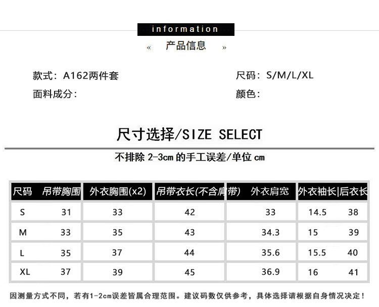 여름 순수한 욕망 몸매 가꾸기 블랙 회색 배색 행침 목 홀로우 아웃 작은 슬링 외부 가져 가라. 쇼트 스타일 오픈 가디건 레트로 절묘한 투피스 세트 상세 이미지 6