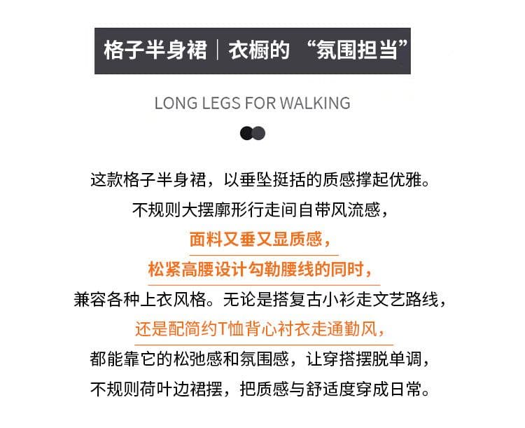 2026 여름 새로운 불규칙 체크무늬 반신 롱 스커트 여성 하이웨이스트 슬림해 보이는 품격 큰 진자 우산 치마 표지 넓적 다리 롱 스커트 상세 이미지 2