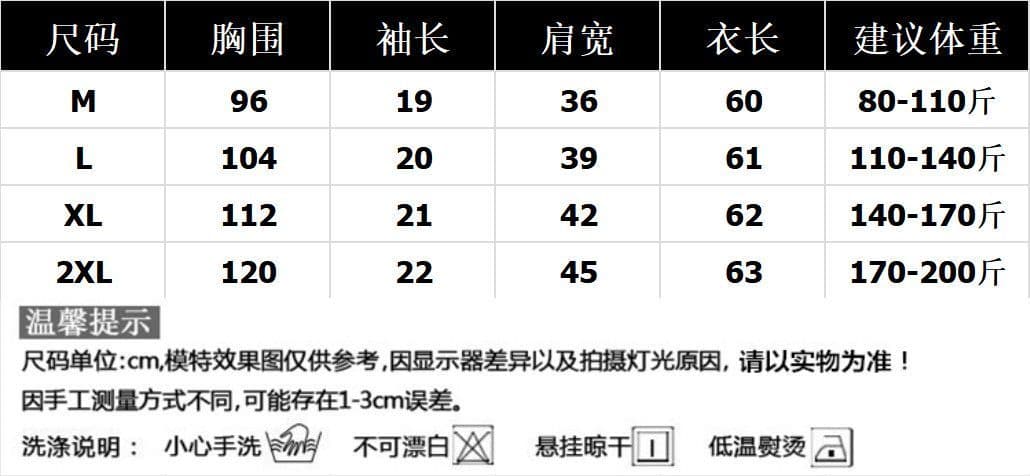 40 면 92 면 8 암모니아 Lun 200 kg 지방 mm 빅 사이즈 여성 의류 여름 새로운 인터넷 유명인 반팔 티셔츠 맨위 상세 이미지 1