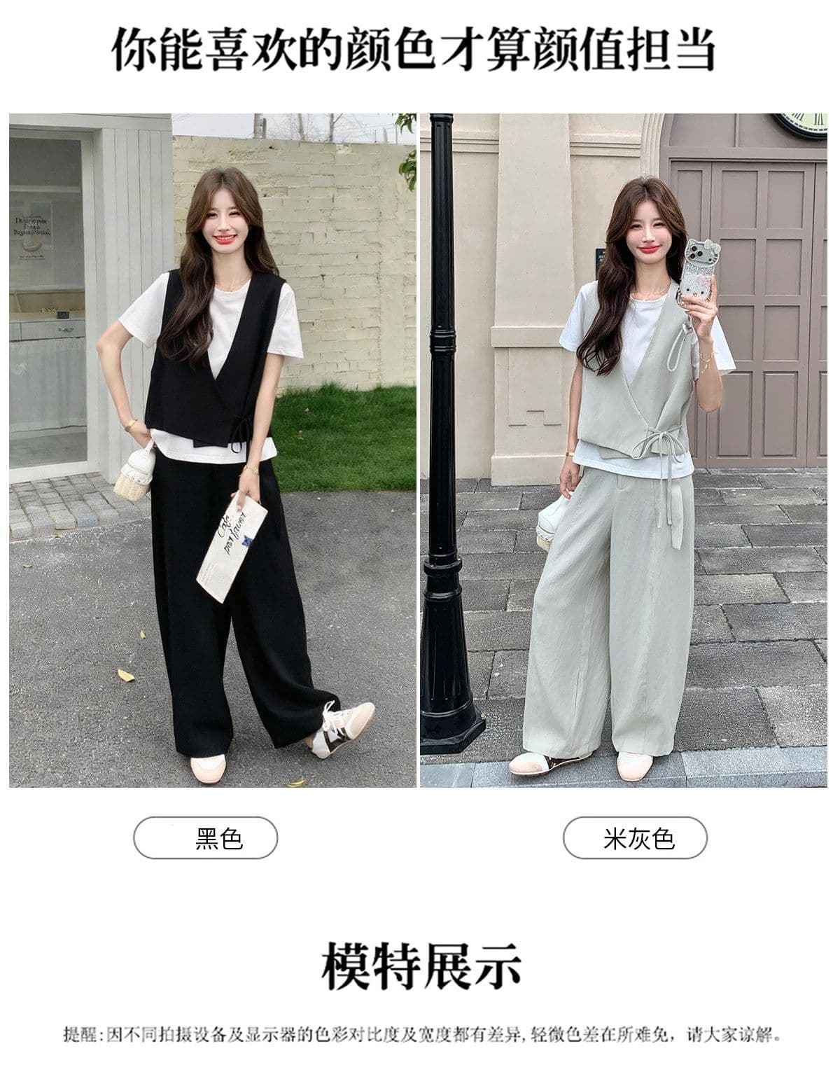 미니멀리즘 캐주얼 바람 베스트 와이드 레그 팬츠 두 조각 여성 세트 여름 새로운 패션 슬림해 보이는 품격 연령 감소 세트 상세 이미지 16