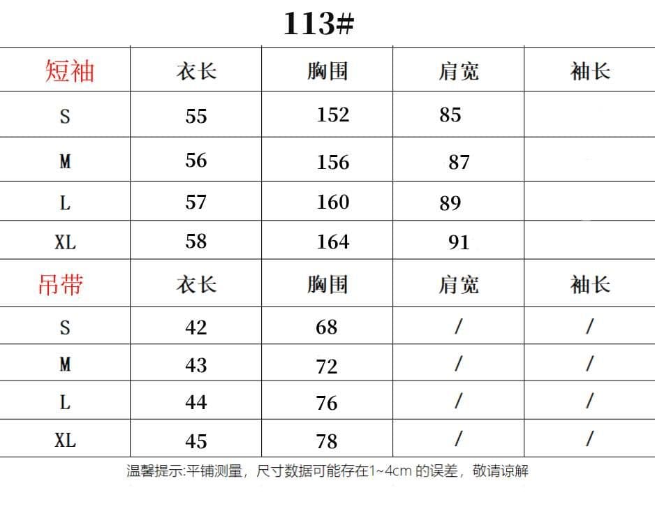 사람들 면 한 부서 사실 두 조각 스택 착용 V넥 중간 소매 티셔츠 여성 여름 핫걸 조끼 허리 수축 블라우스 맨위 트렌디 상세 이미지 1