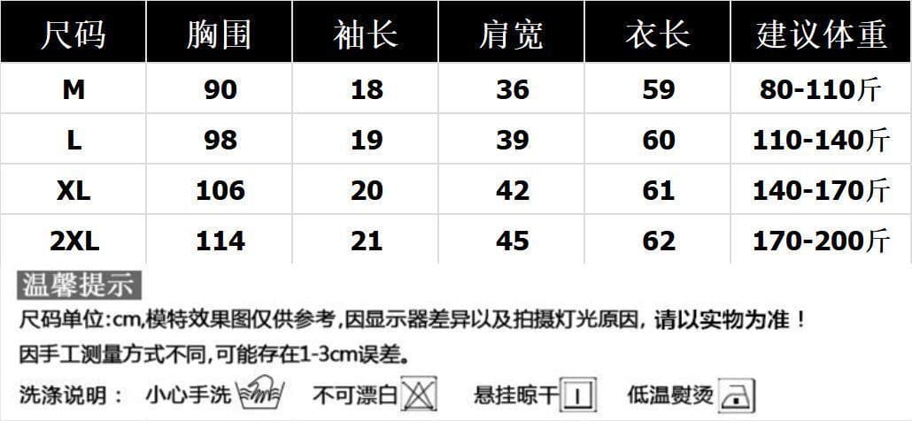 92 면 8 암모니아 200 kg 빅 사이즈 여성 의류 지방 mm 여름 새로운 POLO 칼라 반팔 티셔츠 맨위 상세 이미지 1
