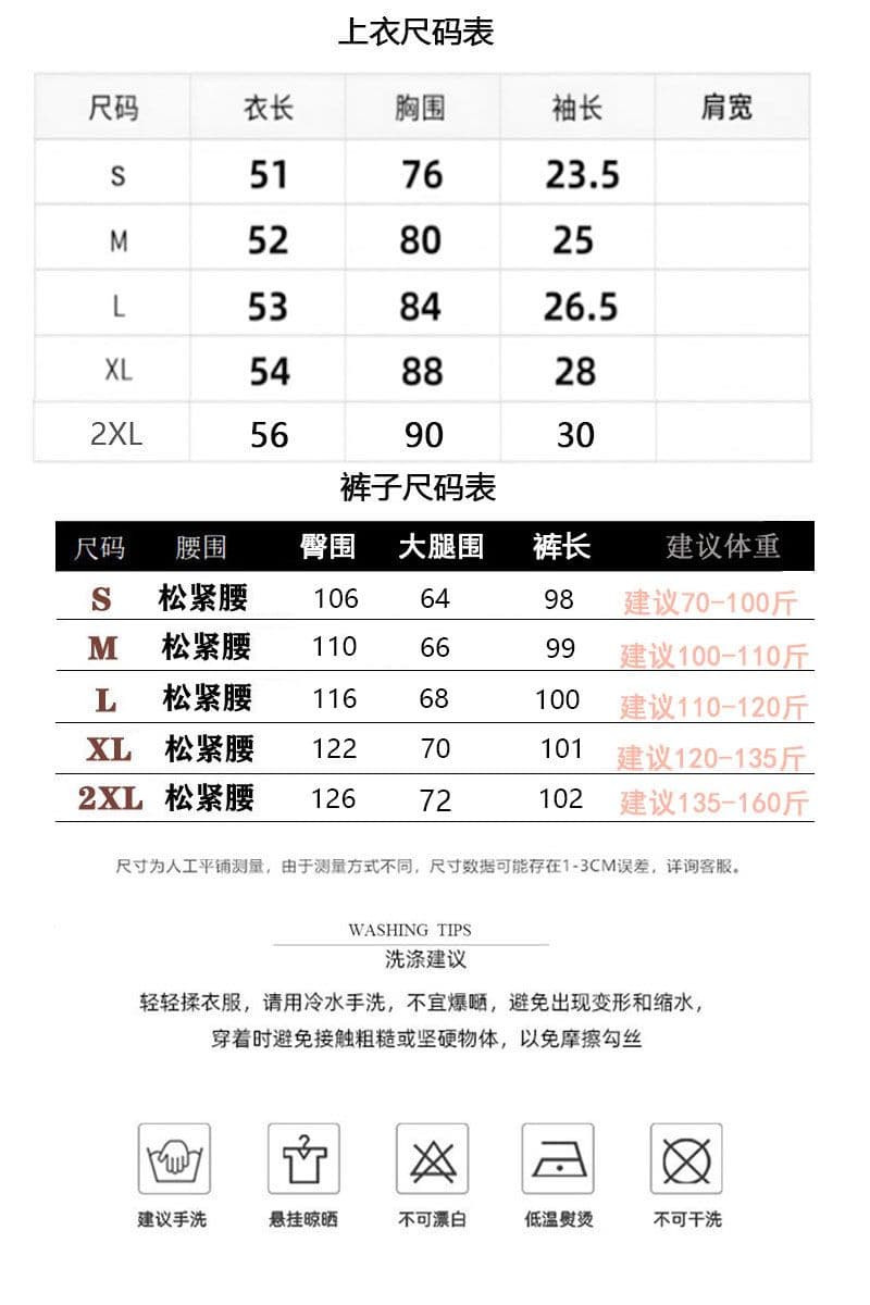 한 부서 느긋한 바람 캐주얼 에이즈 환자 세트 여성 여름 긍정적 인 어깨 u 칼라 반팔 티셔츠 기사 바 와이드 레그 팬츠 세트 여성 상세 이미지 1