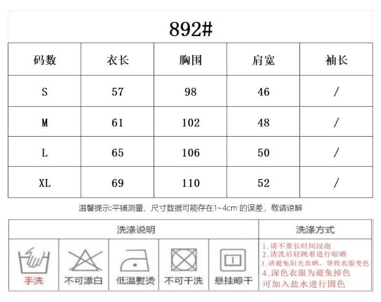 폴리 에스터 브로케이드 주름 트렌드 패션 품격 화이트 민소매 여성 셔츠 봄 여름 하이웨이스트 슬림해 보이는 캐주얼 맨위 상세 이미지 1