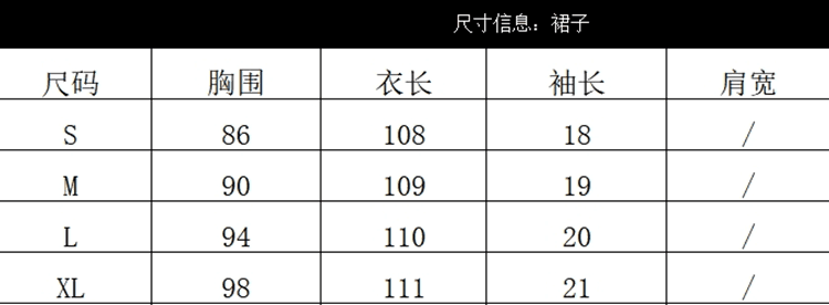 첫사랑 샤오 바이 치마 프랑스식 거품 소매 드레스 아이들 여름 2026 새로운 작은 키 고급 센스 길다 치마 상세 이미지 2