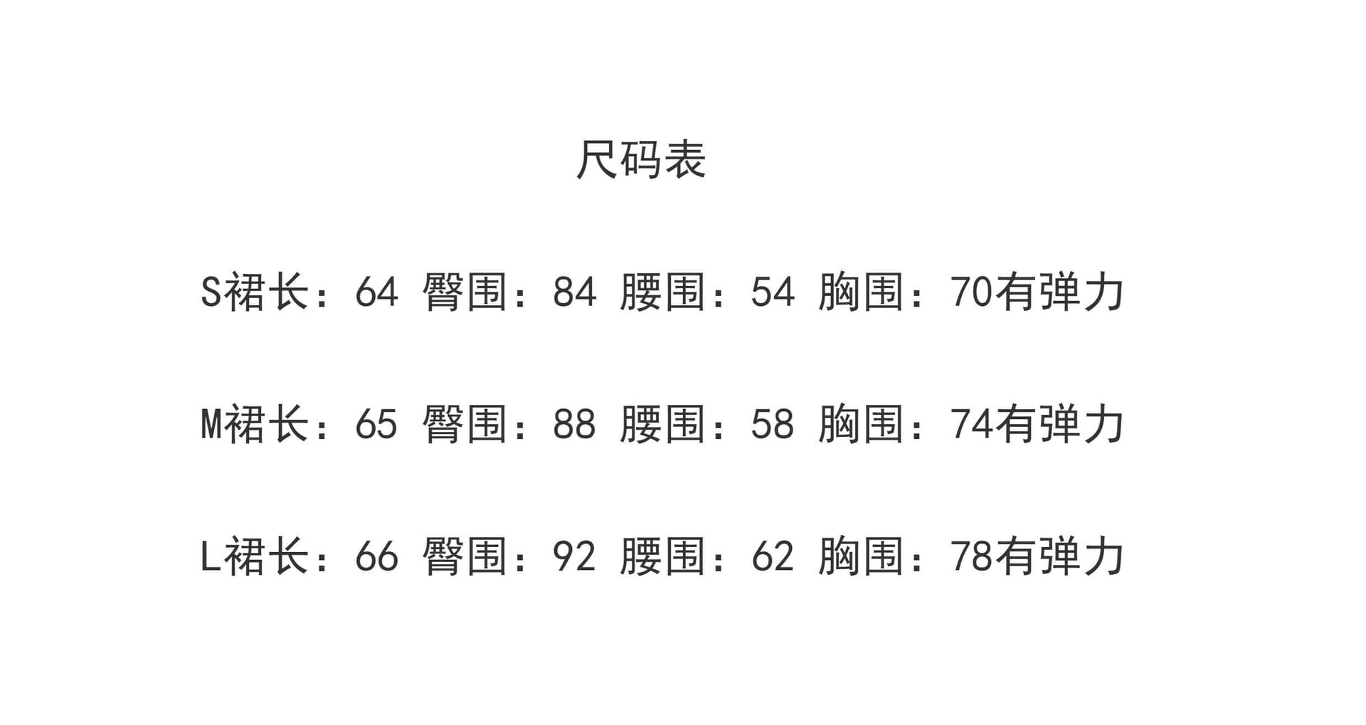 순수한 욕망 작은 키 보트넥 펌프 로프 빨간색 슬립 여성 드레스 여름 태국 해변가 휴가 핫걸 미니 스커트 상세 이미지 1