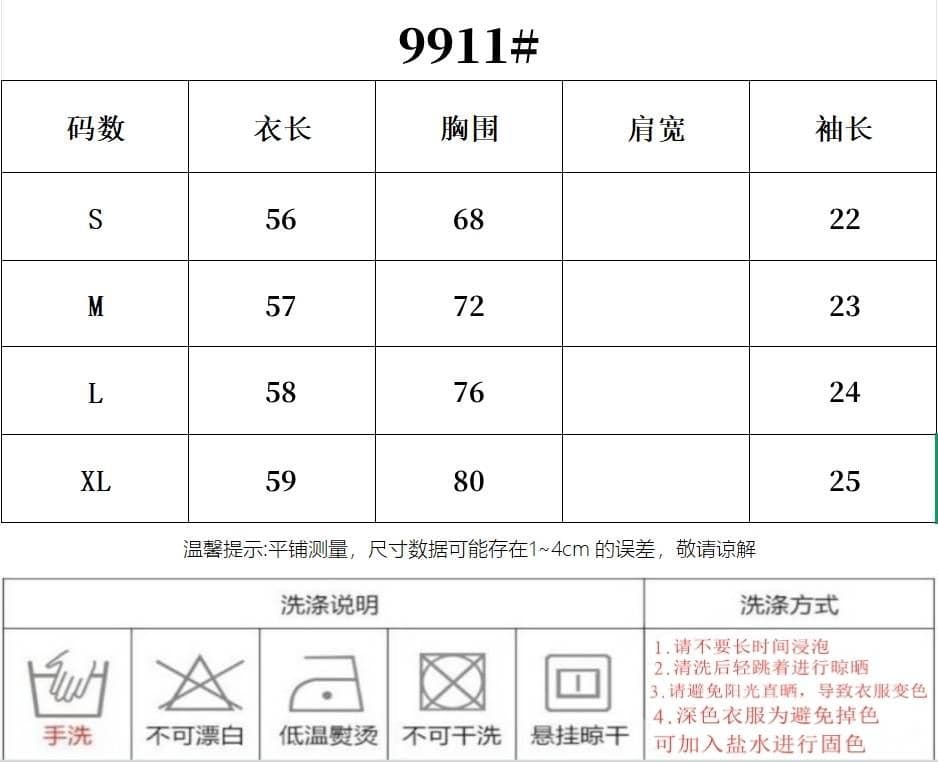 좋은 면 싸움 쉬폰 주름 페이크 레이어드 패치워크 레이스업 V넥 연꽃 잎 소매 여성 셔츠 여름 허리 수축 슬림해 보이는 맨위 상세 이미지 1