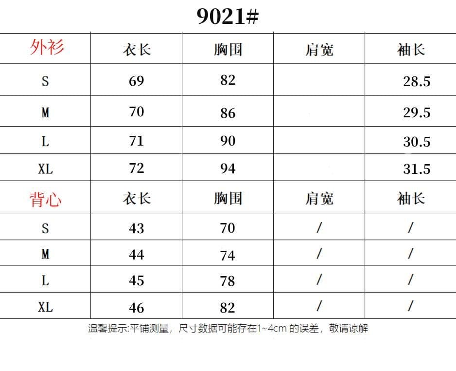 원본 컬러 짜임 기사 주간 실크 리브 주간 실크 화이트 u 칼라 긍정적 인 어깨 반팔 티셔츠 여성 이른 가을 중간 소매 세트 상세 이미지 1