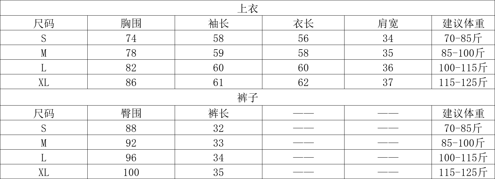 봄 가을 새로운 레이스 오픈 가디건 맨위 레이스 짧은 바지 여자 리 핫걸 세트 상세 이미지 1