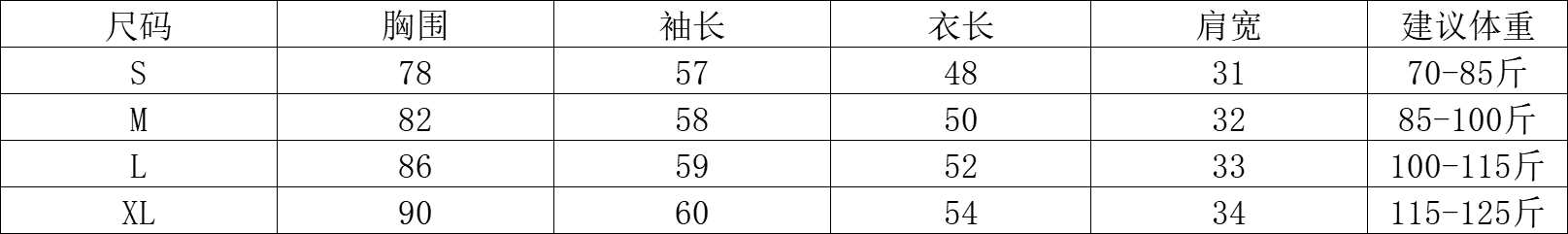 무거운 봄 가을 섹시함 3 차원 몸 튜브탑 긴팔 티셔츠 여성 몸매 가꾸기 슬림해 보이는 인사이드 잡아라. 의류 상세 이미지 1