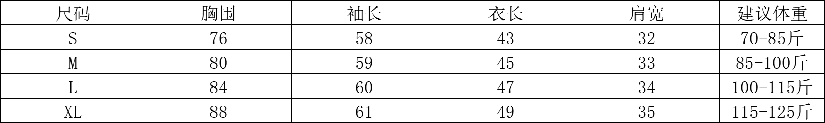 모방 면 광장 칼라 핫걸 순수한 욕망 바람 쇼트 스타일 봄 가을 긴팔 티셔츠 여성 몸매 가꾸기 인사이드 잡아라. 의류 상세 이미지 1