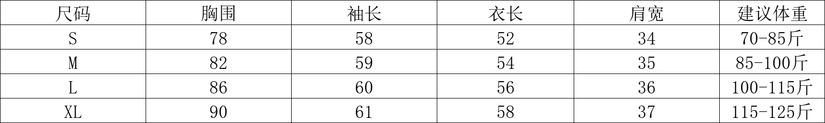 모방 면 프랑스식 패치워크 색상 페이크 레이어드 디자인 센스 몸매 가꾸기 여성 티셔츠 봄 가을 기본 셔츠 맨위 상세 이미지 1