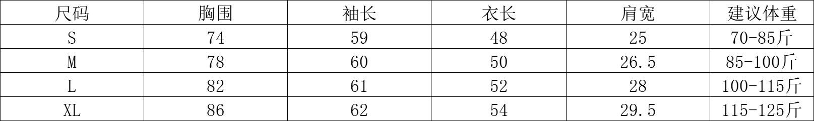 모방 면 벨트 가슴 패드 스팽글 긴팔 티셔츠 여성 가을 오프숄더 몸매 가꾸기 핫걸 바람 만나는 맨위 상세 이미지 1
