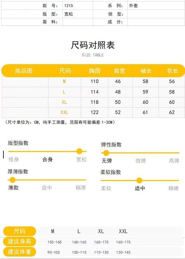 아메리칸 레트로 검정색 폴로 칼라 쇼트 스타일 여성 코트 2026 봄 디자인 센스 작은 키 루즈핏 재킷 맨위 트렌디 상세 이미지 1