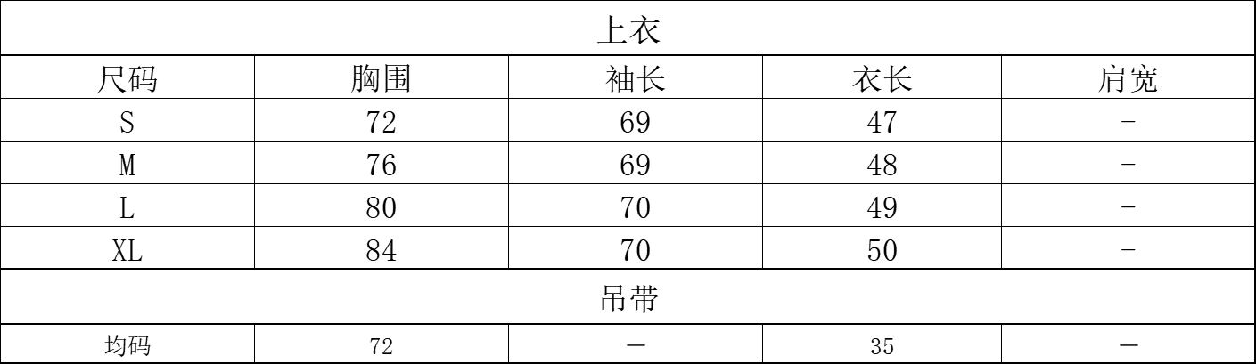 오프숄더 얇은 스타일 자외선 차단 긴팔 티셔츠 여성 여름 순수한 욕망 핫걸 맨위 슬립 투피스 슈트 상세 이미지 1