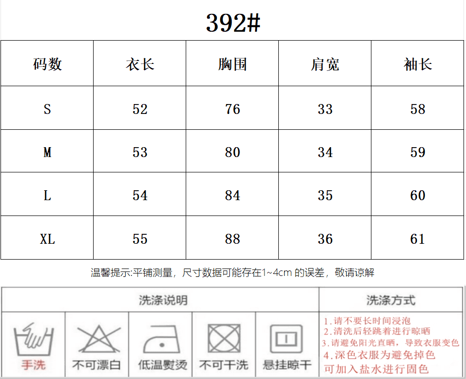사람들 면 구덩이 기사 연삭 털 레이스 조각 폴로 칼라 긴팔 맨위 오픈 가디건 여성 가을 겨울 몸매 가꾸기 슬림해 보이는 맨위 상세 이미지 1