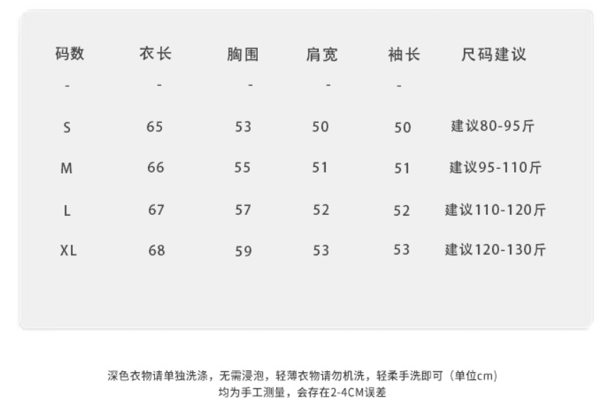 눈꽃 면 디자인 센스 달콤함 프린트 긴팔 티셔츠 여성 여름 캐주얼 루즈핏 작은 대중 슬림해 보이는 맨위 상세 이미지 1