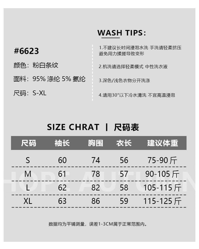 40 차가운 실크 코튼 원본 것 스트라이프 티셔츠 여성 몸매 가꾸기 기본 셔츠 스트랩 디자인 오프숄더 맨위 트렌디 상세 이미지 1