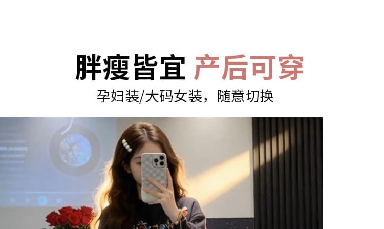 봄 여름 새로운 한국 스타일 루즈핏 티셔츠 후드티 없음 복부 지지 반신 스커트 미니 스커트 임산부 세트 투피스 세트 상세 이미지 8