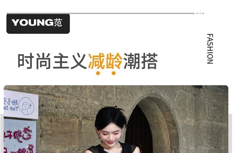지금 여름 신제품 2026 패션 품격 세련된 루즈핏 빅 사이즈 임산부 세트 상세 이미지 4