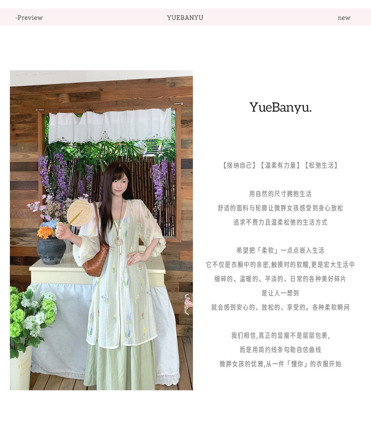 반달 鱼花 남자 머리말 오리지널 디자인 꽃무늬 잘 생긴 휴가 오픈 가디건 녹색 슬립 드레스 임신 엄마 웨어러블 상세 이미지 1