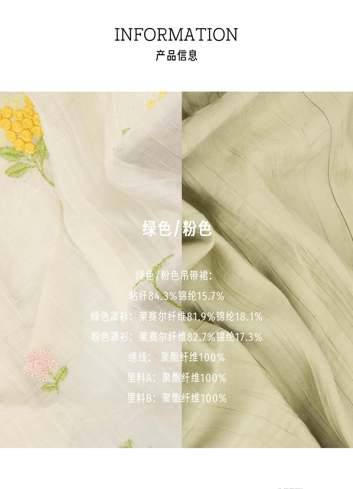 반달 鱼花 남자 머리말 오리지널 디자인 꽃무늬 잘 생긴 휴가 오픈 가디건 녹색 슬립 드레스 임신 엄마 웨어러블 상세 이미지 3