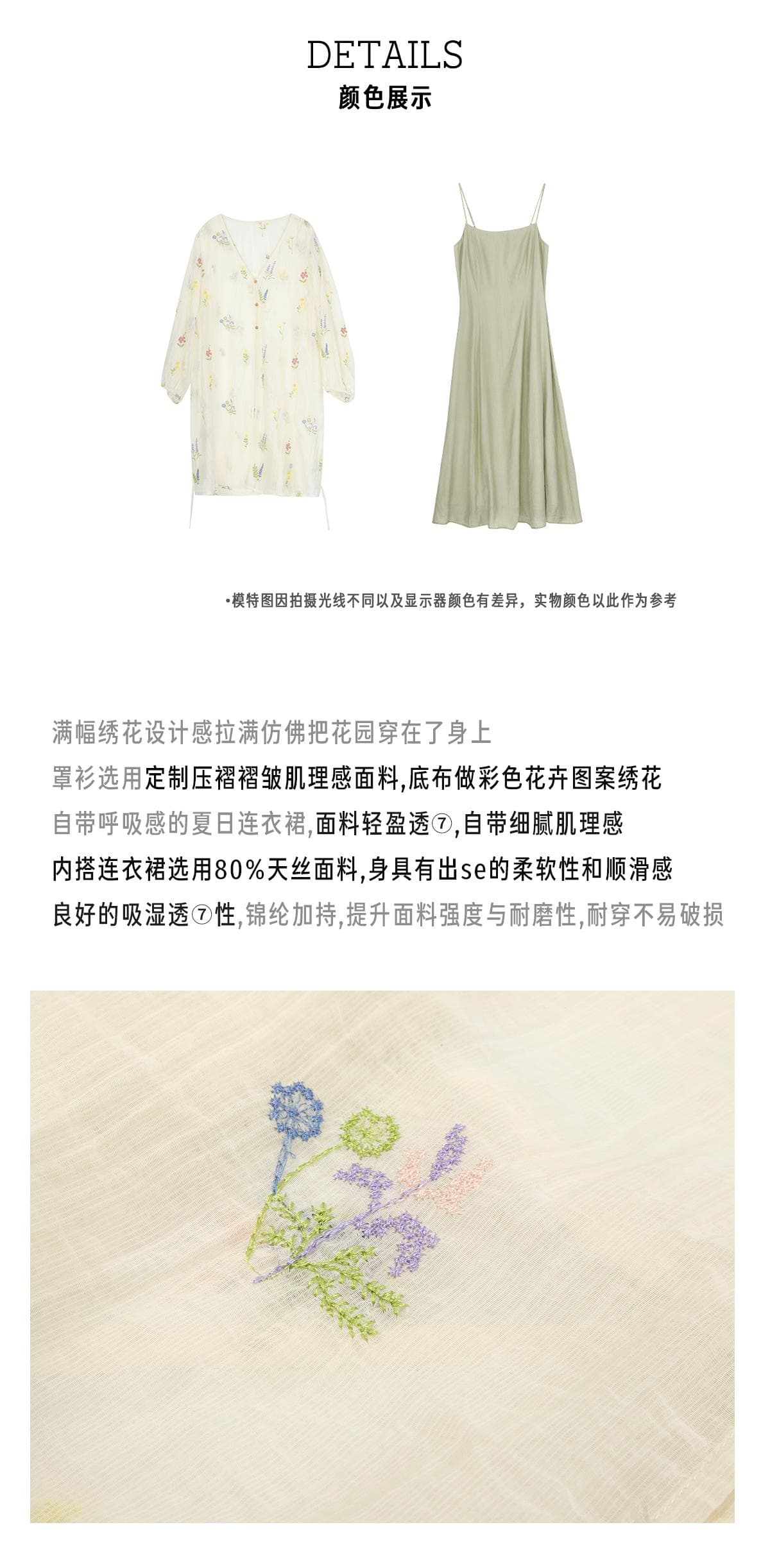반달 鱼花 남자 머리말 오리지널 디자인 꽃무늬 잘 생긴 휴가 오픈 가디건 녹색 슬립 드레스 임신 엄마 웨어러블 상세 이미지 4