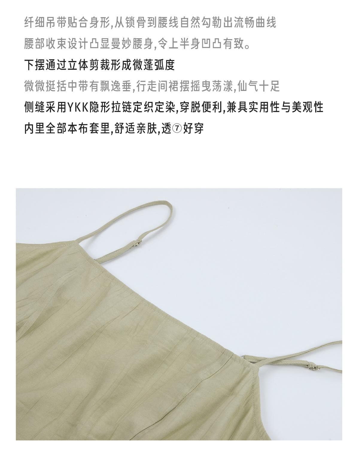 반달 鱼花 남자 머리말 오리지널 디자인 꽃무늬 잘 생긴 휴가 오픈 가디건 녹색 슬립 드레스 임신 엄마 웨어러블 상세 이미지 7