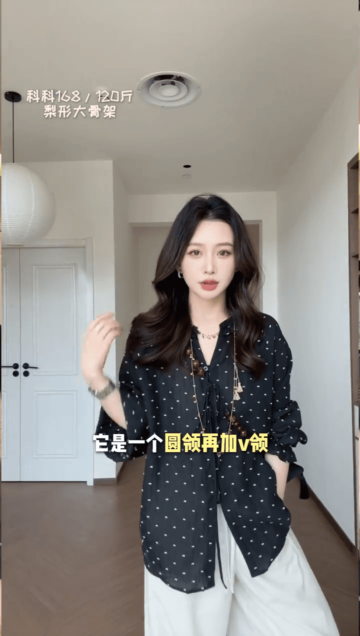 초박형 통기성 프랑스식 도트 무늬 셔츠 슬림해 보이는 맨위 여성 상세 이미지 8