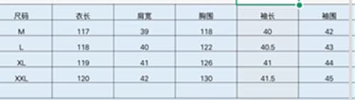 2026 가을 지불 루즈핏 중식 개선 프린트 드레스 젠 차 서비스 캐주얼 드레스 상세 이미지 2