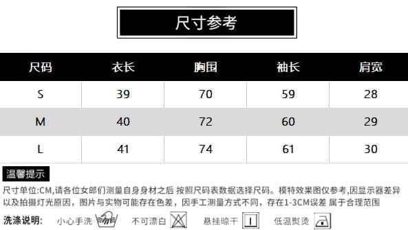 얼음 실크 니트 오픈 가디건 여성 2026 봄 새로운 얇은 스타일 긴팔 자외선 차단 에어컨 셔츠 외부 가져 가라. 쇼트 스타일 숄 블라우스 상세 이미지 11