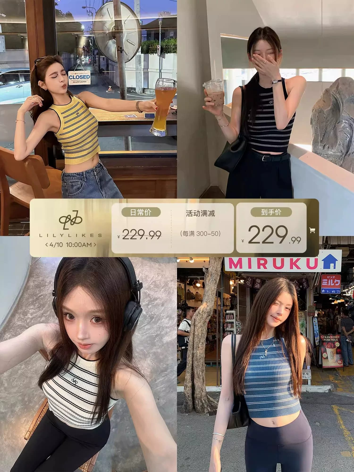 spicy 핫걸 조끼 2026 여름 자수 스트라이프 모직물 조끼 발굴하다 어깨 디자인 슈퍼 슬림해 보이는 디스플레이 몸 상세 이미지 13