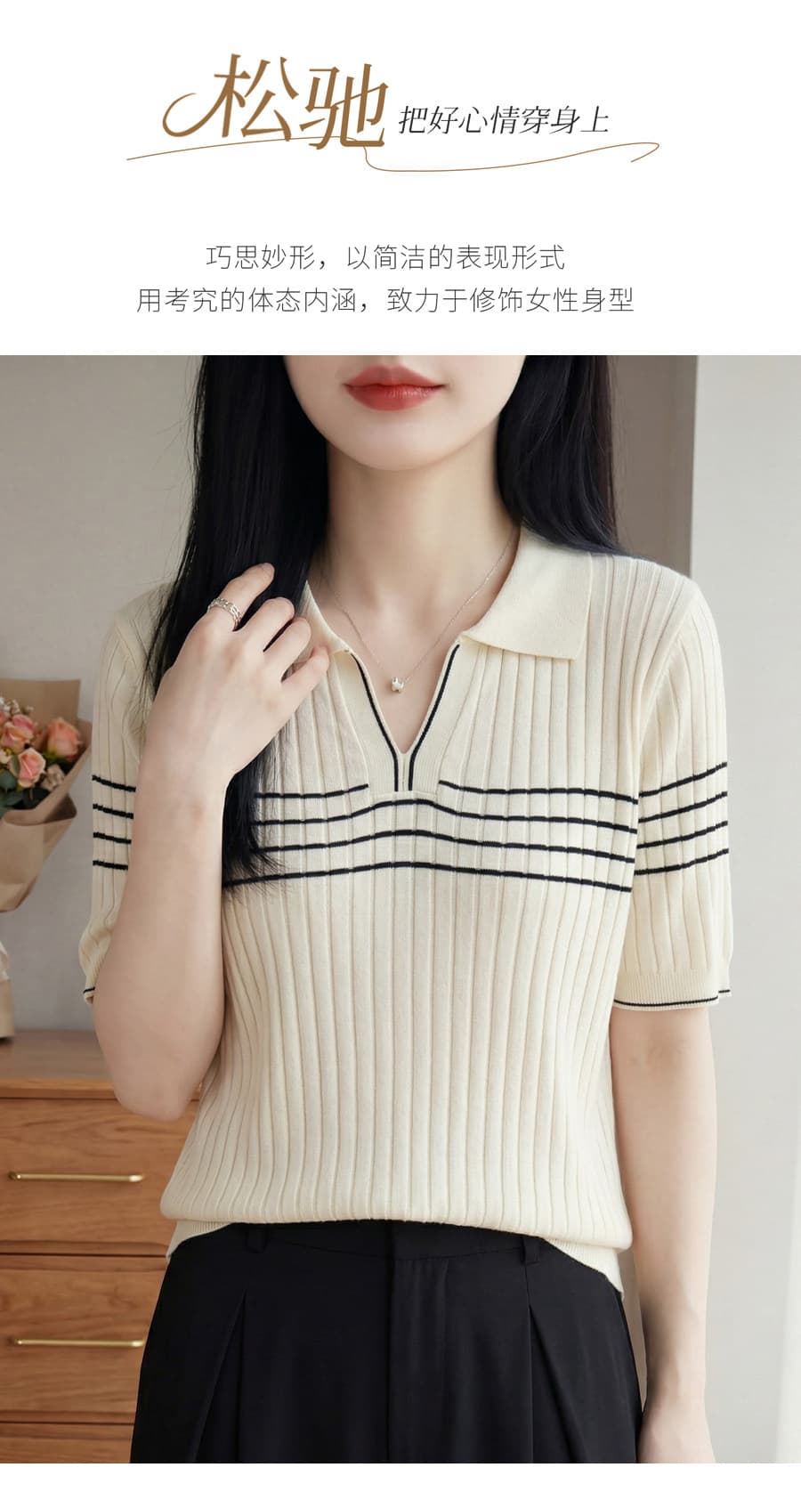 프랑스식 폴로 칼라 배색 스트라이프 얼음 실크 니트 반팔 티셔츠 여성 여름 몸매 가꾸기 슬림해 보이는 쇼트 스타일 POLO 셔츠 맨위 상세 이미지 13