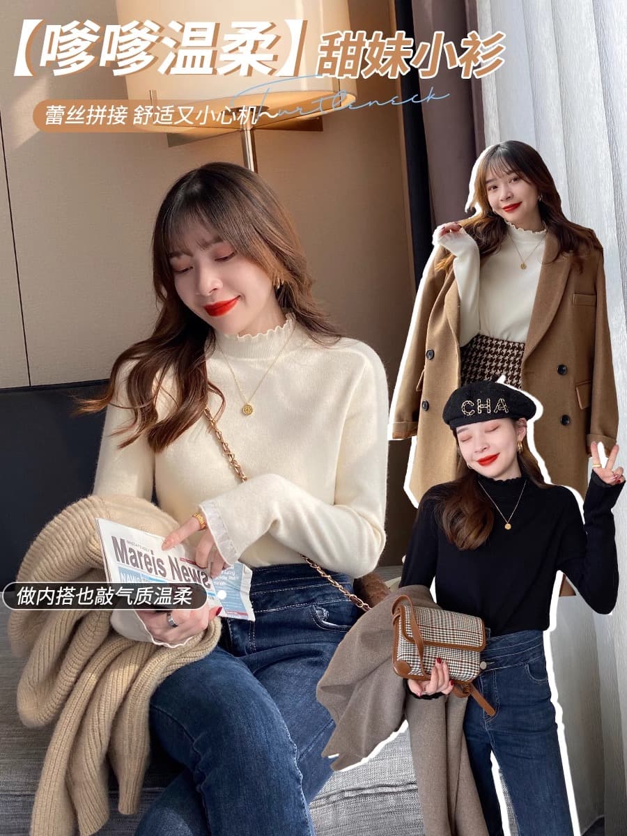프릴 기본 셔츠 2025 새로운 여성 봄 가을 맨위 레이스 측면 작은 샤넬 스타일 인사이드 가져 가라. 화이트 반하이넥 스웨터 이미지 2