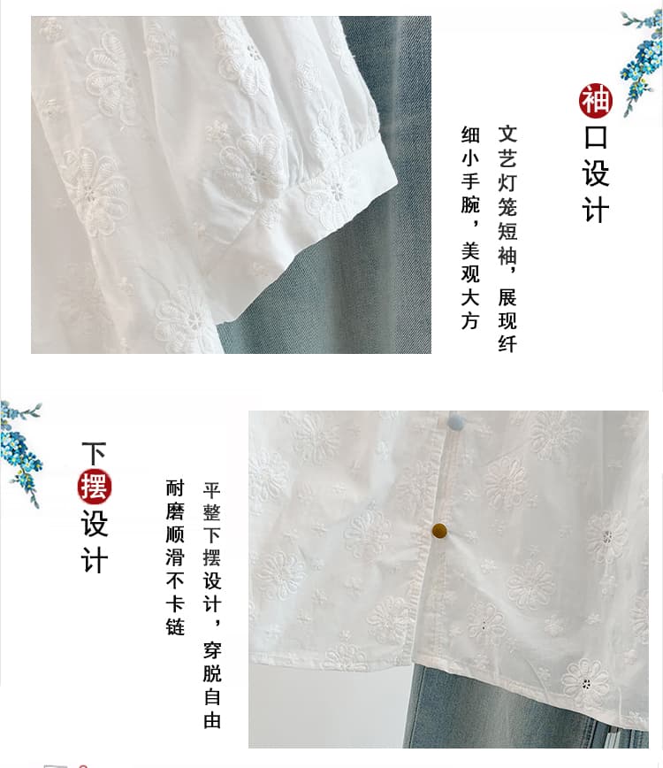 실사 빅 사이즈 여성 의류 한 부서 라운드 넥 홀로우 아웃 여성 셔츠 자수 자카드 거품 소매 품격 반팔 오픈 가디건 맨위 상세 이미지 5