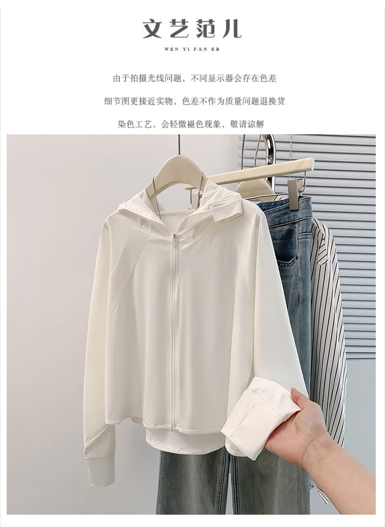 실사 빅 사이즈 여성 의류 자외선 차단 의류 여성 국방 자외선 얇은 스타일 루즈핏 블랙 접착제 후드 오픈 가디건 통기성 자외선 차단 복 트렌디 상세 이미지 1