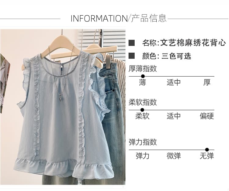 실사 한 부서 패션 작은 청신 목이버섯 레이스 패치워크 셔츠 루즈핏 달콤함 다용도 디자인 센스 품격 맨위 상세 이미지 7