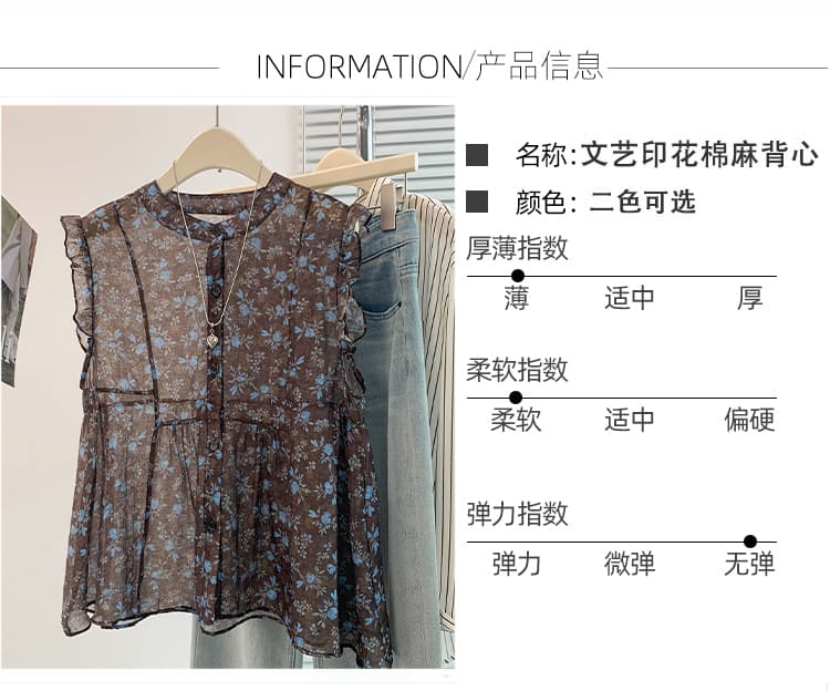 실사 센 부서 부드러운 바람 꽃무늬 프릴 셔츠 한국 스타일 루즈핏 얇고 가벼운 품격 연령 감소 Feifei 소매 맨위 상세 이미지 7