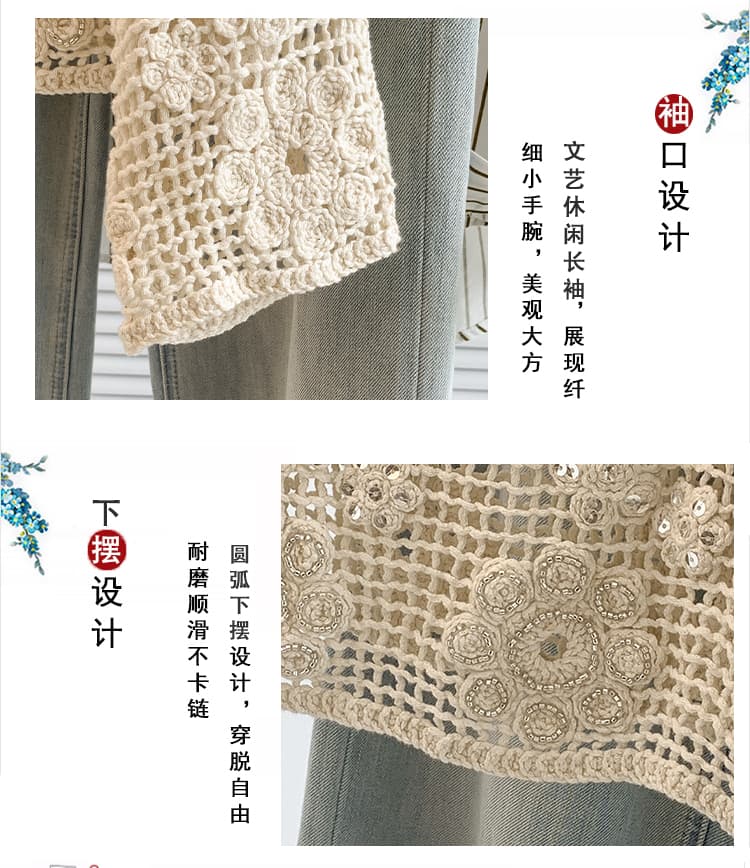 실사 유럽 역 프랑스식 홀로우 아웃 자수 품격 다용도 라운드 넥 풀오버 자외선 차단 블라우스 티셔츠 에어컨 셔츠 재킷 상세 이미지 6